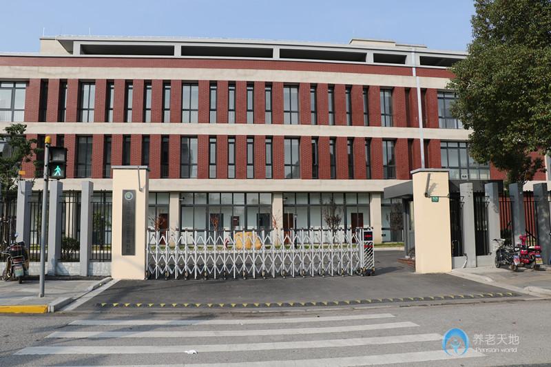 上海市金山區(qū)社會福利院