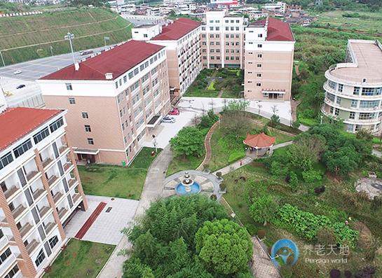 龍巖市同心圓護(hù)理院（龍巖市社會福利中心）