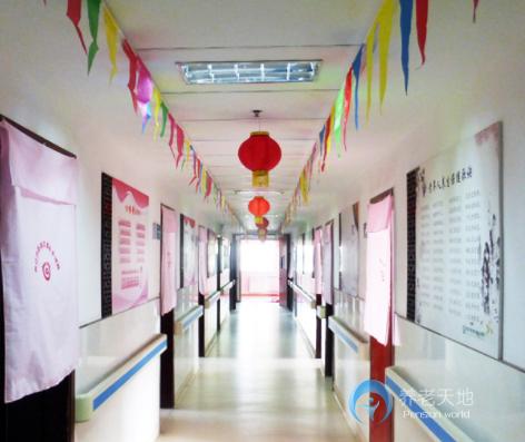 西安市新城區(qū)愛心護(hù)理院