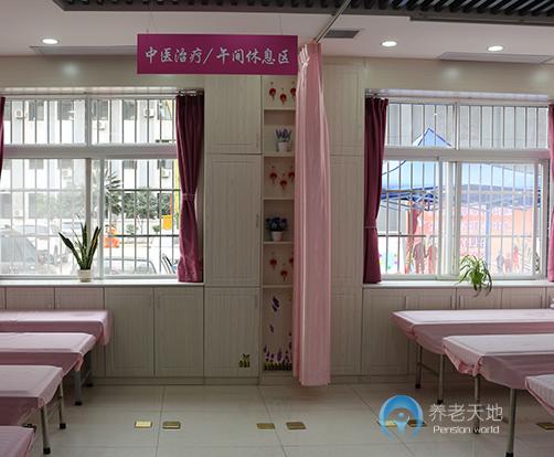 西安市新城區(qū)愛心護(hù)理院