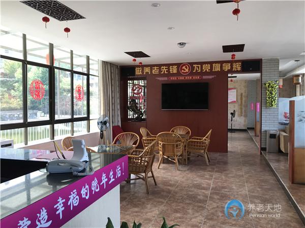 黃石萬(wàn)德康養(yǎng)福園（黃石順星山莊老年公寓）