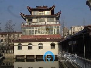 濱海縣頤和養(yǎng)老護理院