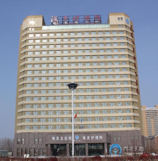 哈爾濱市呼蘭區(qū)海員愛(ài)心護(hù)理護(hù)養(yǎng)院