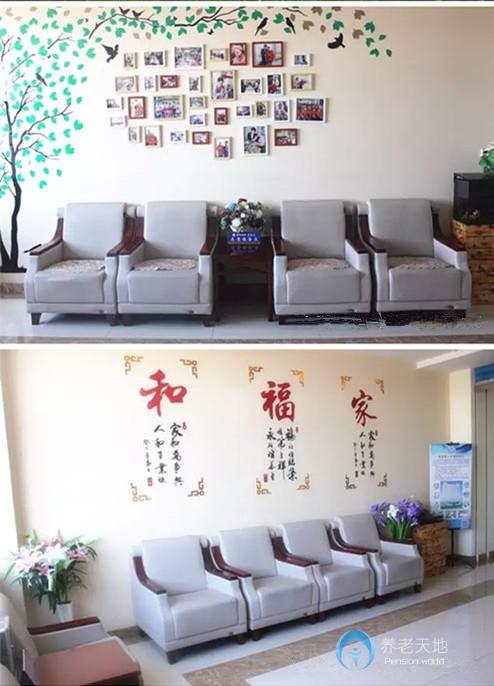 哈爾濱市呼蘭區(qū)海員愛(ài)心護(hù)理護(hù)養(yǎng)院