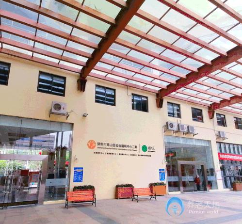 深圳南山區(qū)社會(huì)福利中心二期萬科榕悅