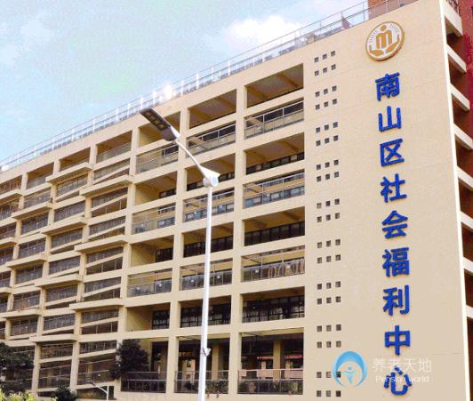 深圳南山區(qū)社會(huì)福利中心二期萬科榕悅