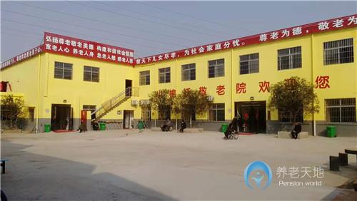 襄陽(yáng)小棉襖敬老院