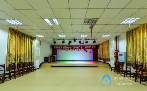 重慶市巴南區(qū)花溪街道養(yǎng)老服務中心