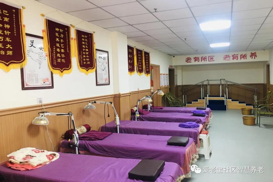 重慶九龍坡區(qū)民安華福社區(qū)養(yǎng)老服務中心