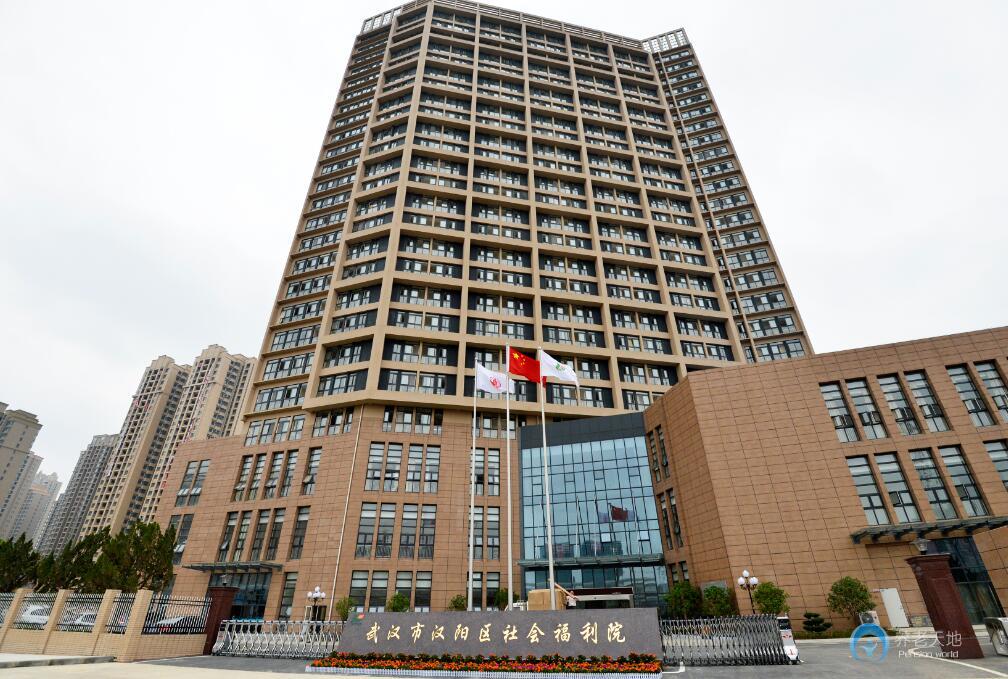 武漢漢陽區(qū)社會(huì)福利院