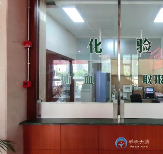 上海百福居頤養(yǎng)護理院
