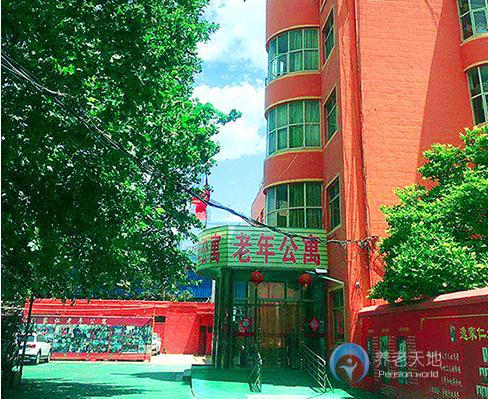 濟南市天橋區(qū)逸家仁老年公寓