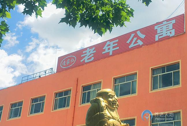濟南市天橋區(qū)逸家仁老年公寓