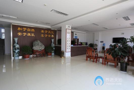 泰安市岱岳頤養(yǎng)中心