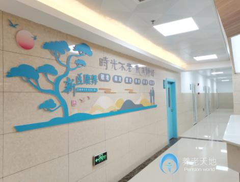 道縣新區(qū)醫(yī)養(yǎng)結合康養(yǎng)中心