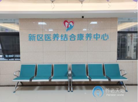 道縣新區(qū)醫(yī)養(yǎng)結合康養(yǎng)中心