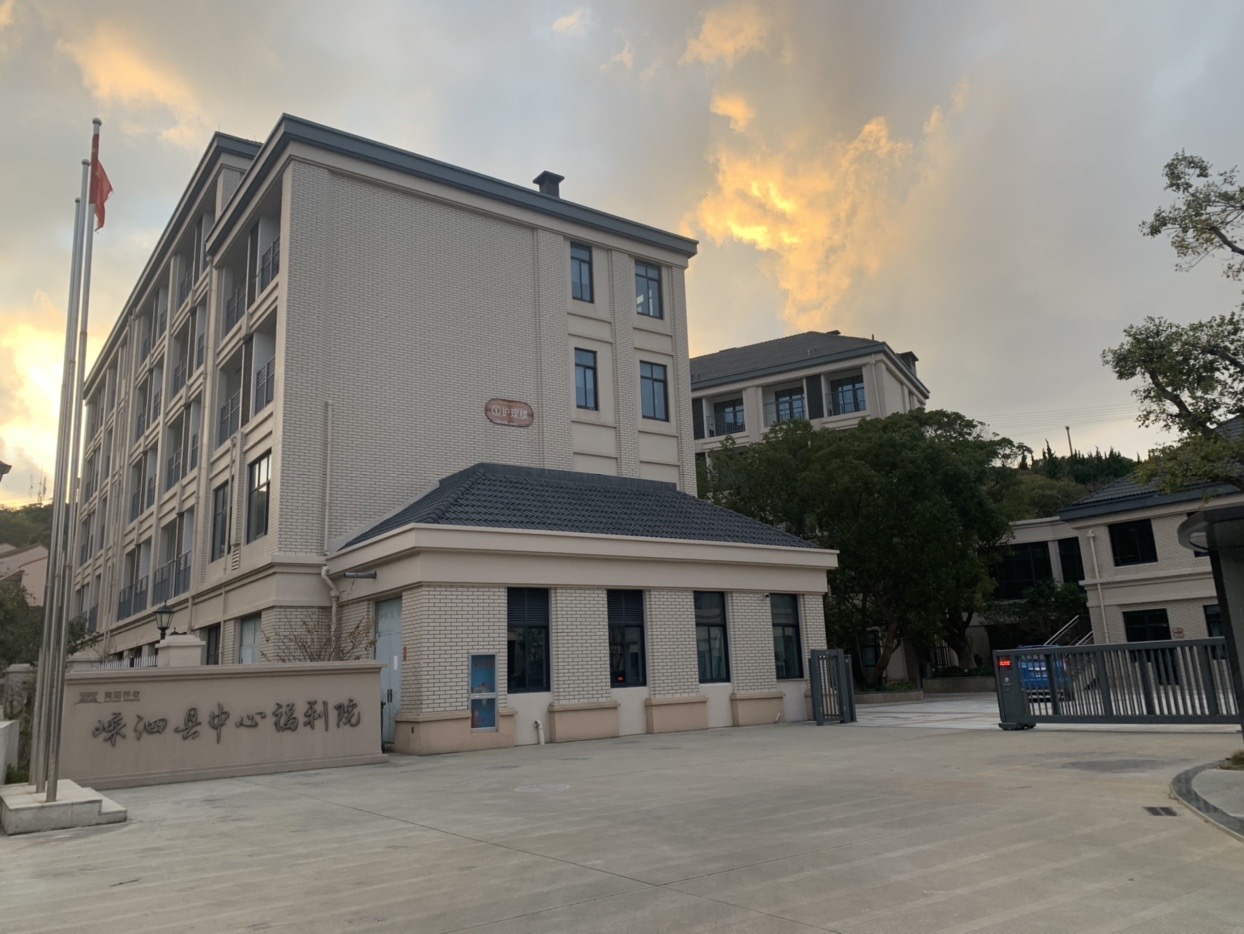 嵊泗青沙海陽養(yǎng)護院