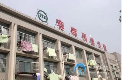 蕪湖市鳩江區(qū)春暉園養(yǎng)老中心盡孝道老年護理院