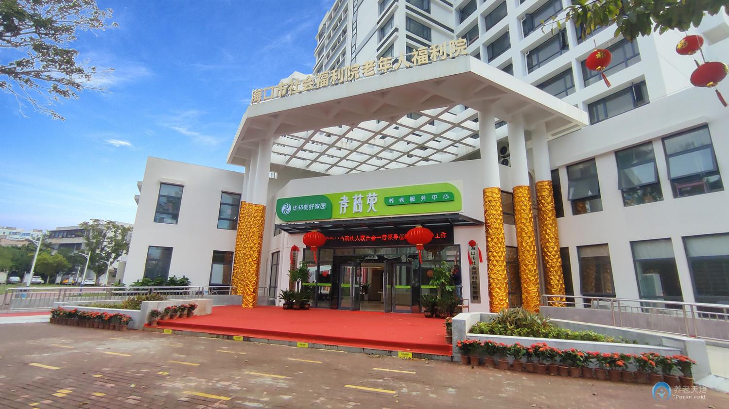 華邦美好家園?？谛⒋仍? class=