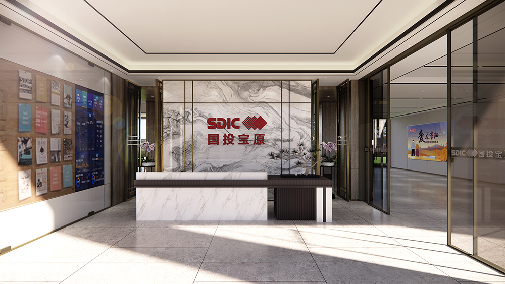 國(guó)投寶原健康養(yǎng)老綜合體