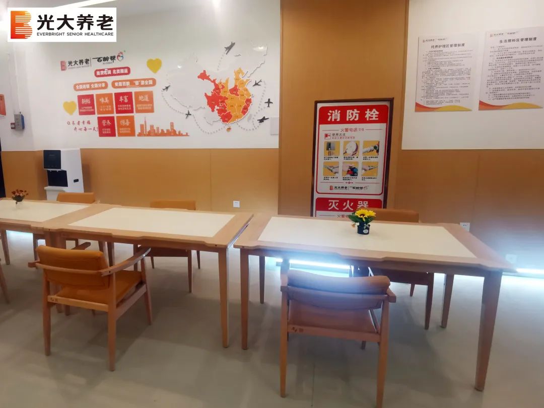 光大百齡幫五股路養(yǎng)老服務(wù)中心