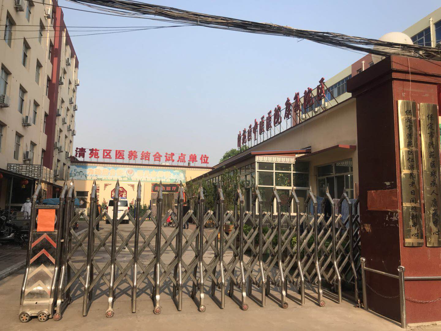 保定市清苑區(qū)仁濟養(yǎng)老服務(wù)中心
