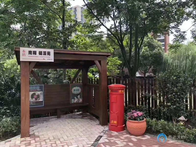 上海嘉定區(qū)南翔社區(qū)嘉翔福愛(ài)家長(zhǎng)者照護(hù)之家