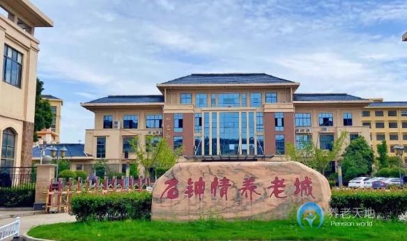 九江石鐘情養(yǎng)老城(湖口縣養(yǎng)老服務中心)
