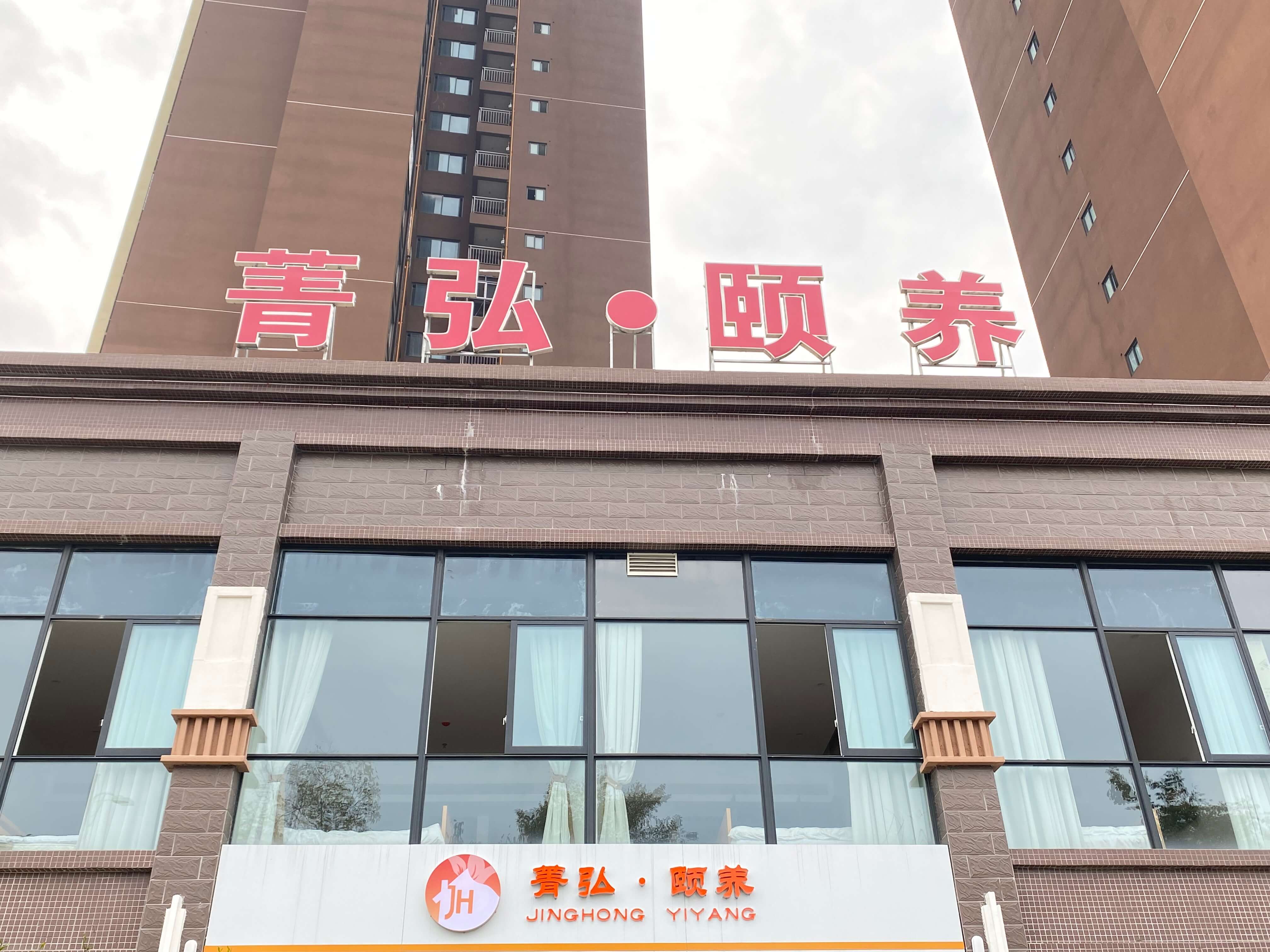 安靖街道社區(qū)養(yǎng)老服務綜合體