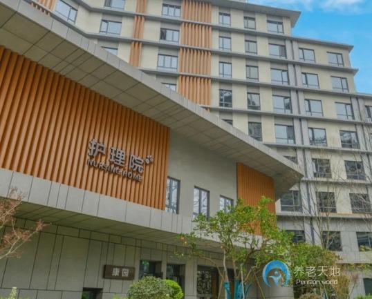 太保家園杭州社區(qū)護理院