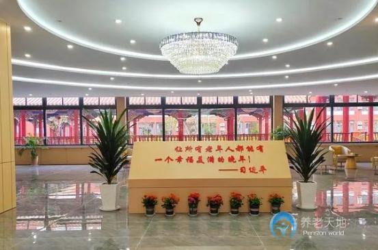 濟南章丘養(yǎng)老服務(wù)中心