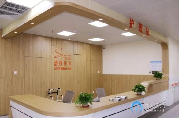盛世康養(yǎng)東營(yíng)勝利頤養(yǎng)中心