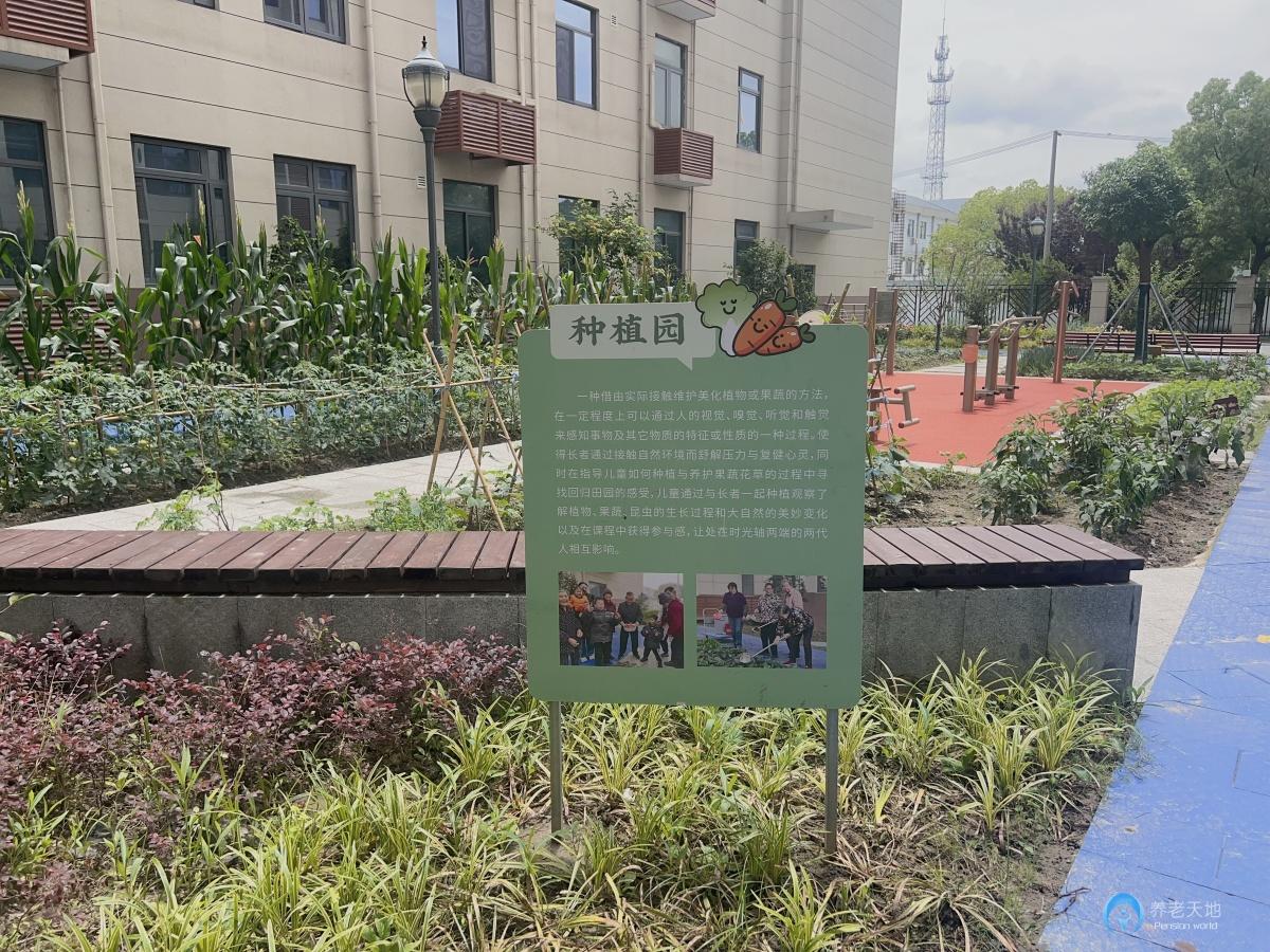 太倉(cāng)頤誠(chéng)護(hù)理院