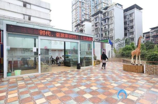 常青社·凱爾慈懷老年公寓（江北區(qū)觀音橋街道養(yǎng)老服務中心）