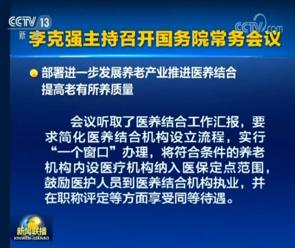 QQ截圖20181129104919.png
