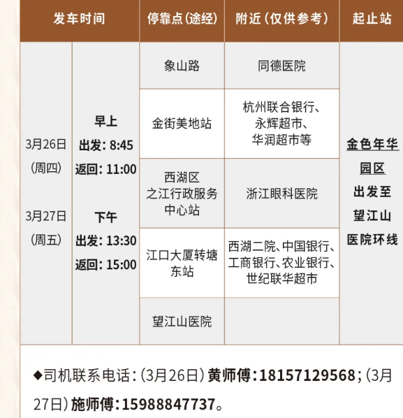 QQ截圖20200326103127.png