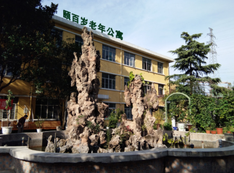 鄭州市惠濟區(qū)頤百歲老年公寓1.png