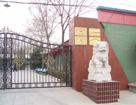 北京市大興區(qū)泰福春老年公寓1.png