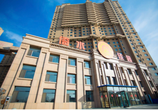 長春綠園區(qū)伊水家園護(hù)理院.png