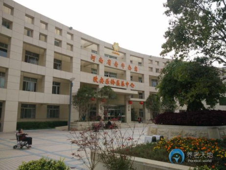 光大歐安樂齡養(yǎng)護中心.png